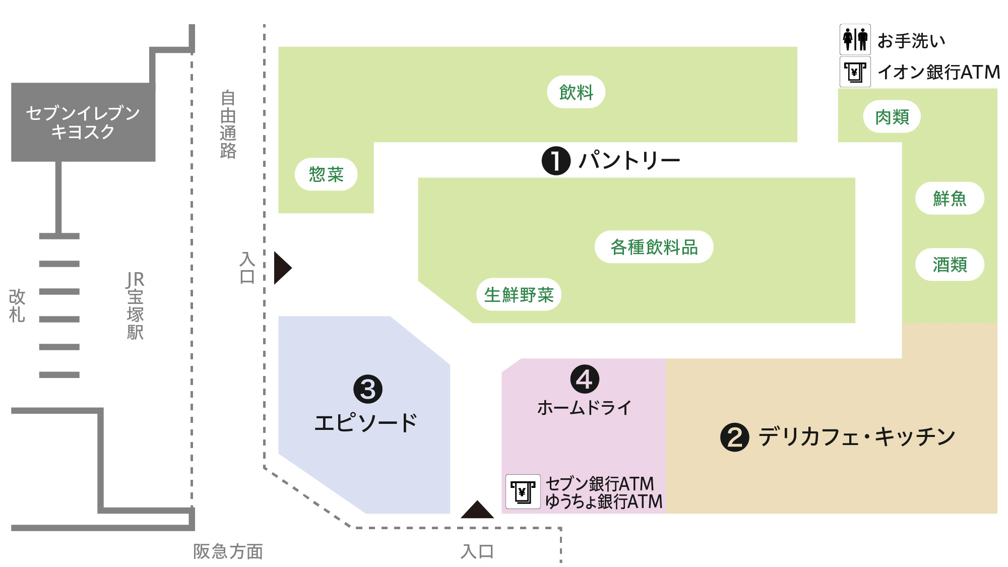 Carte d'Eki marche Takarazuka